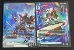 GUNDAM CARD GAME ガンダムカードゲーム レッドフレーム改 2枚のサムネイル