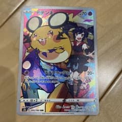 P*】様 デデンネ 102枚セットCHR S8b VMAXクライマックス 200 デデンネ CHR S8b VMAXクライマックス 200/184 - メルカリ