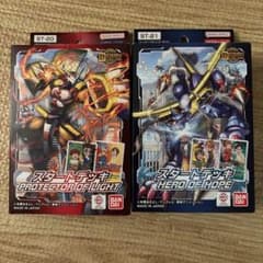 デジモンカードゲーム スタートデッキ 2個セット デジモン