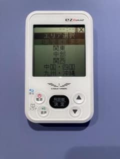 ASAHI GOLF EAGLE VISION EZ PLUS2 EV-615…のサムネイル