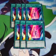 遊戯王アクセルライト７枚セットパラレルレアのサムネイル