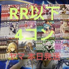 ヴァイスシュヴァルツ 東方Project 最新弾RR以下4コン - メルカリ