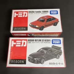 トミカ日産スカイラインGT-R(R34)マツダファミリア1500XG 4台セット トミカREBORN日産スカイラインGT-R34•マツダファミリア1500XG - メルカリ