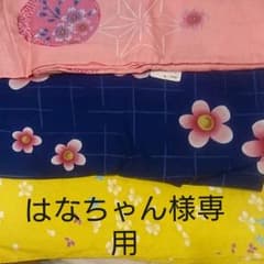 レディース浴衣のサムネイル