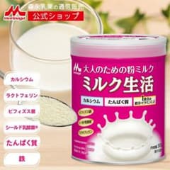 morinaga ミルク生活 300gのサムネイル