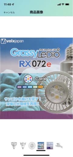 水槽ライト⭐︎grassy LeDio〜RX072e〜⭐︎のサムネイル