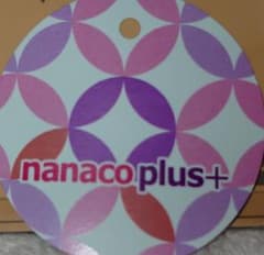 Nao様専用のサムネイル