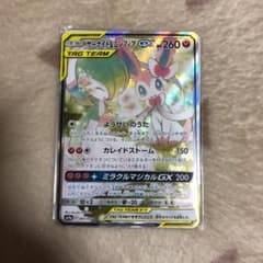 ポケモンカード サーナイト＆ニンフィアGXのサムネイル