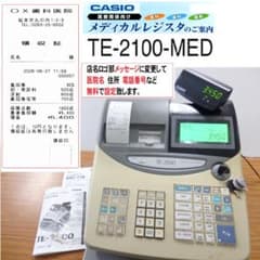 7206設定無料カシオ メディカルレジスタ TE 2100 MED診療報酬計算 7206設定無料カシオ メディカルレジスター TE 2100 MED診療報酬計算