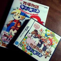 牧場物語*ガイドブック付きのサムネイル