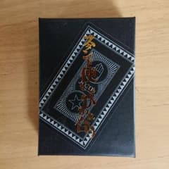 ジョジョ原画展トランプのサムネイル