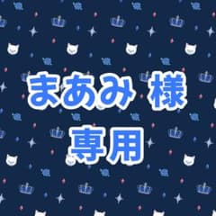 蒼居ルイト グッズ(まあみ様 専用)のサムネイル