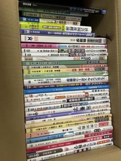 栄養士・管理栄養士　書籍セットのサムネイル