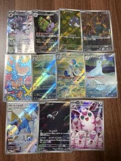 ポケモンカード ポケカ sar ar まとめ売り 11枚 マリィのオーロンゲex