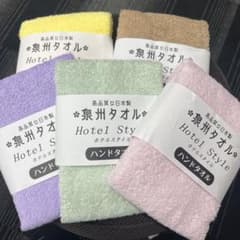 泉州タオル ホテルスタイル ハンドタオル 5色セットのサムネイル