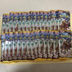 クレイバースト　30パックのサムネイル