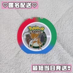 ポケパーク カントー ピンバッジ ピンズ モンスターボール カブトプス