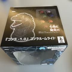 ゴジラ-1.0』 ゴジラルームライトの入手方法まとめ – 攻略大百科