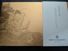 えびすフィナンシェのサムネイル