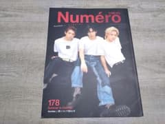 Numéro TOKYO 2024年7・8月合併号 Number_i 表紙のサムネイル