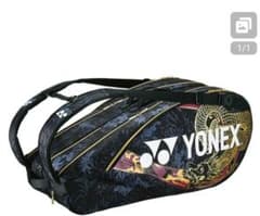 yonex ラケットバッグ　大坂なおみ　テニス　限定 YONEX ラケットバッグ 大坂なおみモデル 6本用 - メルカリ