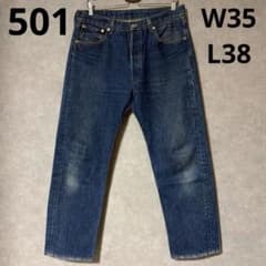 リーバイス 古着 501 W35 L38 USA製 90s レギュラー