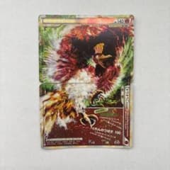 ホウオウLEGEND ☆ L1 ハートゴールド 015 016/070 - メルカリ