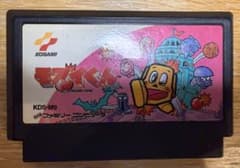 モアイくん 箱 説明書 ハガキ付き ファミコン FCコナミ KONAMI レア FC】モアイくん 箱説付き ファミコン｜Yahoo!フリマ（旧PayPayフリマ）