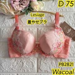 Wacoal Wing Lesiage 上下セット C70❣️オレンジ色✿·͜·素敵|mercari