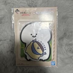 문구와 함께 제일 복권 G상 츠츠메세지 & 다이컷 스티커