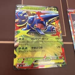 【在庫0】　ポケモンカード　メガヘラクロスex 品切れ中 メガヘラクロスex | ポケモンカードゲーム公式ホームページ