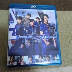 コード・ブルー 劇場版 Blu-rayのサムネイル