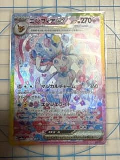 ニンフィアex SAR SV8a オマケ付きスグリSARのサムネイル