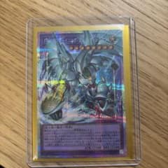 E・HERO シャイニング・ネオス・ウィングマン 遊戯王カードのサムネイル