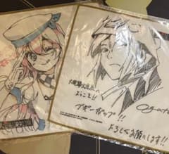 大電撃文庫展 20周年 D賞ミニタオル 2点のサムネイル