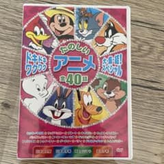 たのしいアニメ大集結スペシャル！のサムネイル