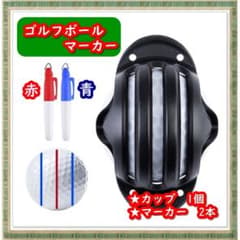 Golf Ball Line Marker Triple Track Pen Set of 2