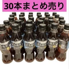 30本】サントリー 黒烏龍茶 350ml まとめ売り 賞味期限2027.10 - メルカリ