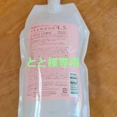 Belle Source シャンプー 1000ml pH4.5のサムネイル