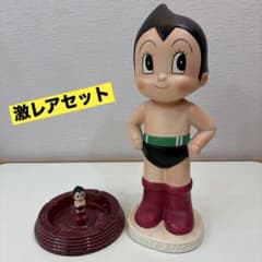 激レア】鉄腕アトム 陶器製 靴べら立て 灰皿 昭和 アニメ レトロ 