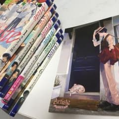 Artiste 1〜6巻、応募者全員サービス冊子のサムネイル