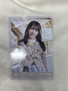 逢田珠里依 生写真 直筆 電話番号教えて チュウ ニアジョイ - メルカリ