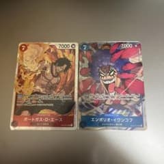 頂上決戦　エンポリオ・イワンコフ　パラレル＋おまけのサムネイル
