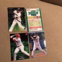 プロ野球チップスのサムネイル
