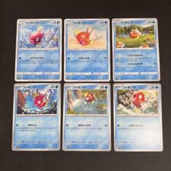ポケモンカード コイキング 6種まとめ 絶版 ① - メルカリ
