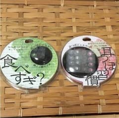 耳つぼジュエリーのサムネイル