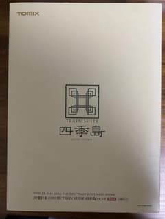 TOMIX TRAIN SUITE 四季島 E001系 限定セットのサムネイル