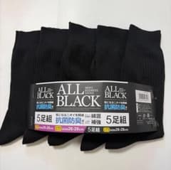 新品未使用　メンズ　靴下　ソックス　リブのサムネイル