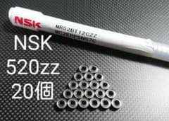 ミニ四駆 NSK(日本精工株式会社)国産高性能520ボールベアリング20個