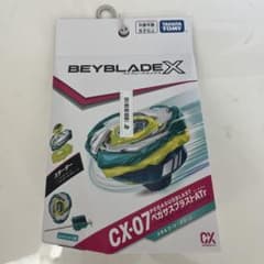 BEYBLADE X CX-07 スターター ペガサスブラストATr - メルカリ